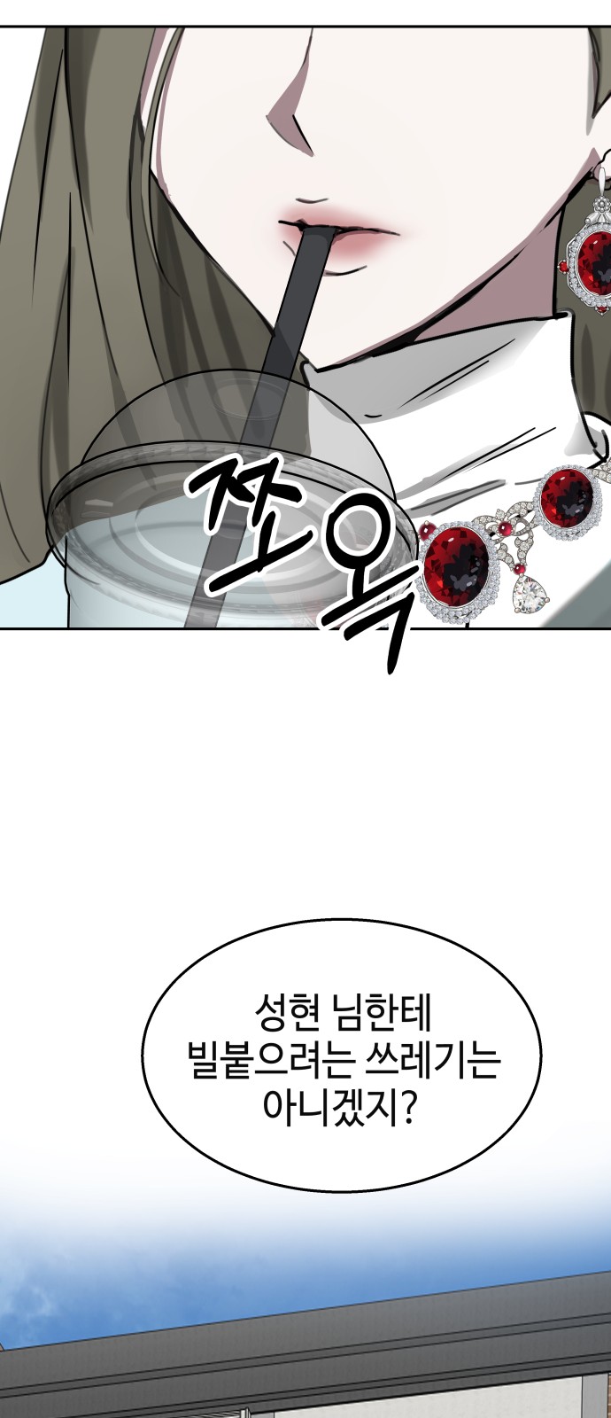 84 페이지