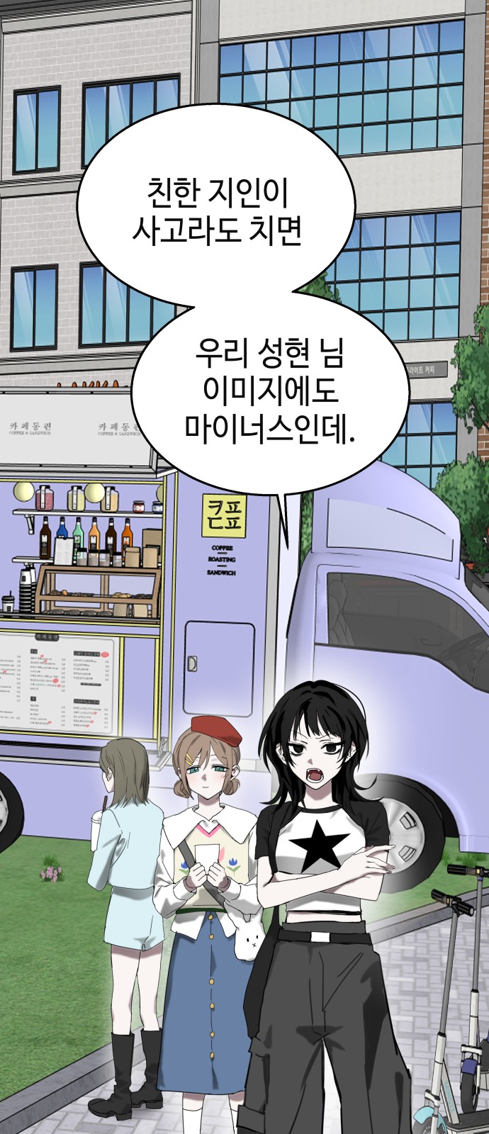 85 페이지