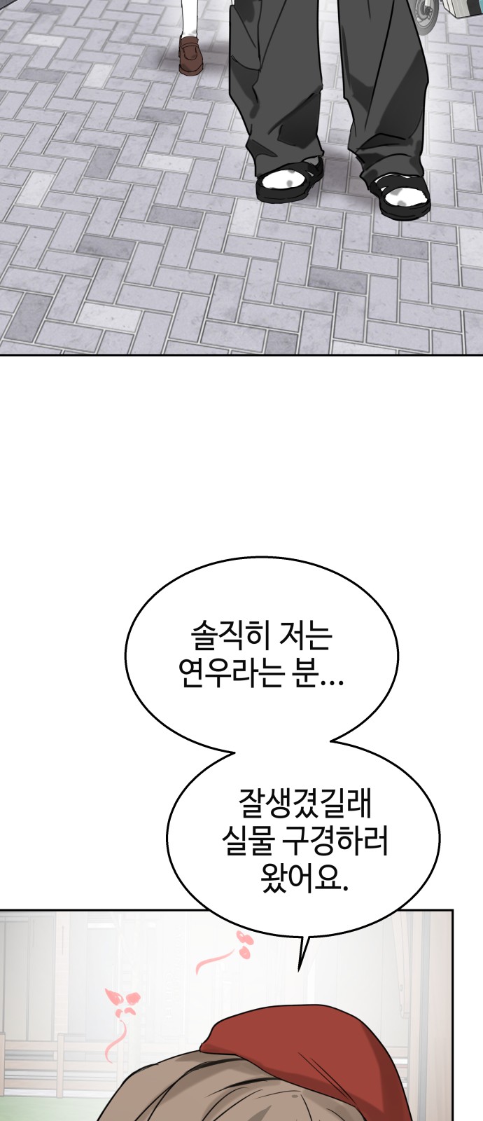 86 페이지