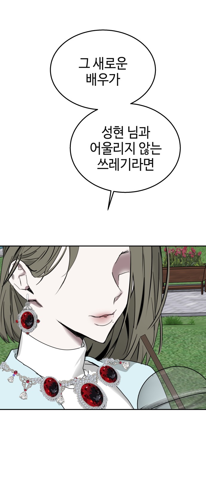 90 페이지