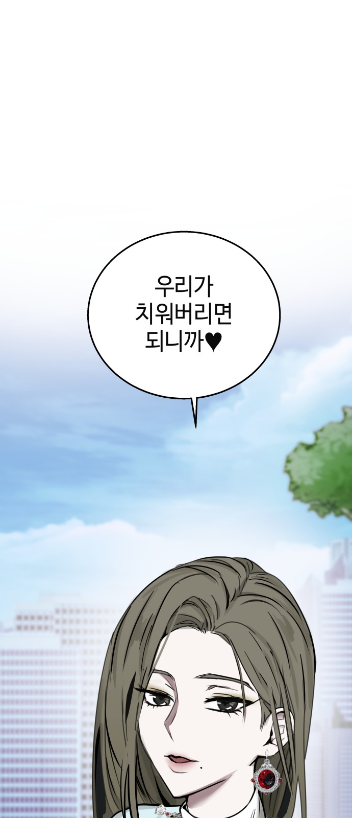 92 페이지