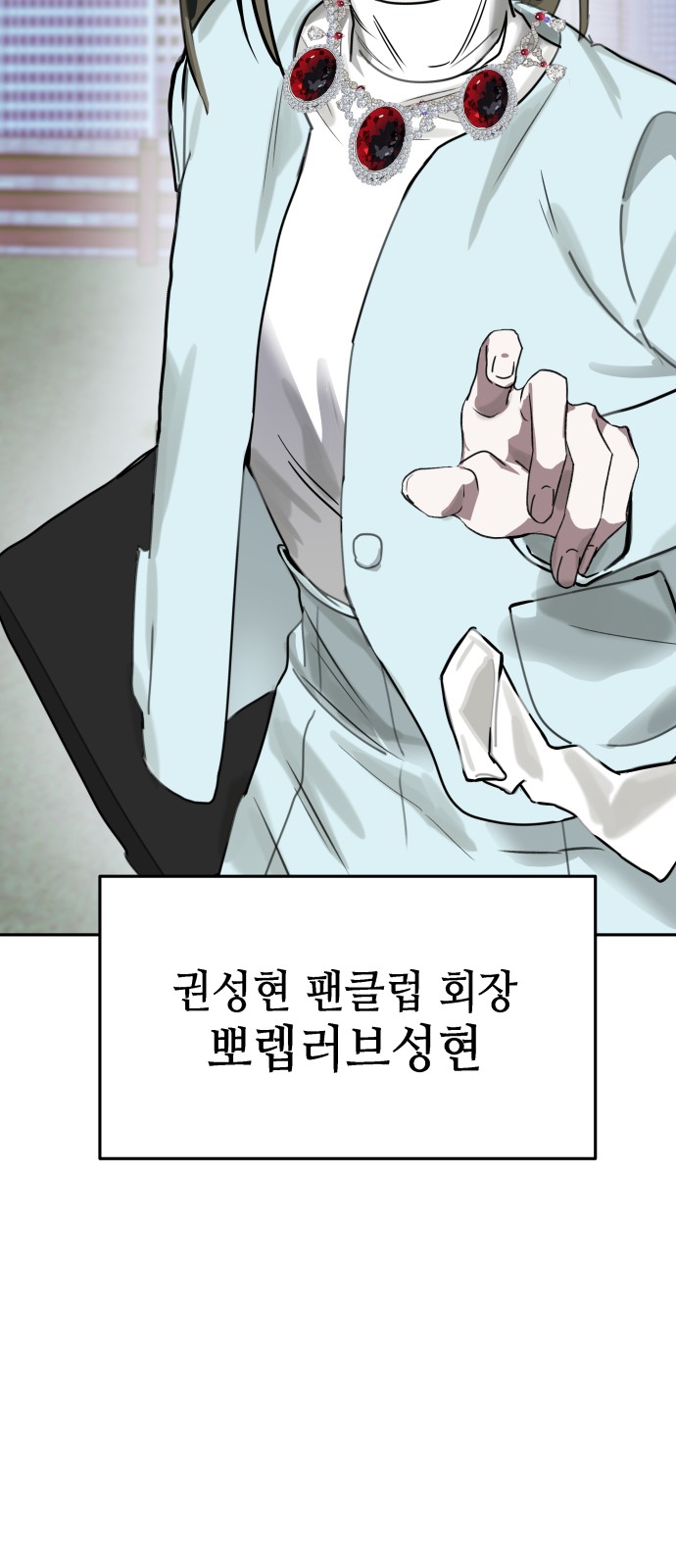 93 페이지