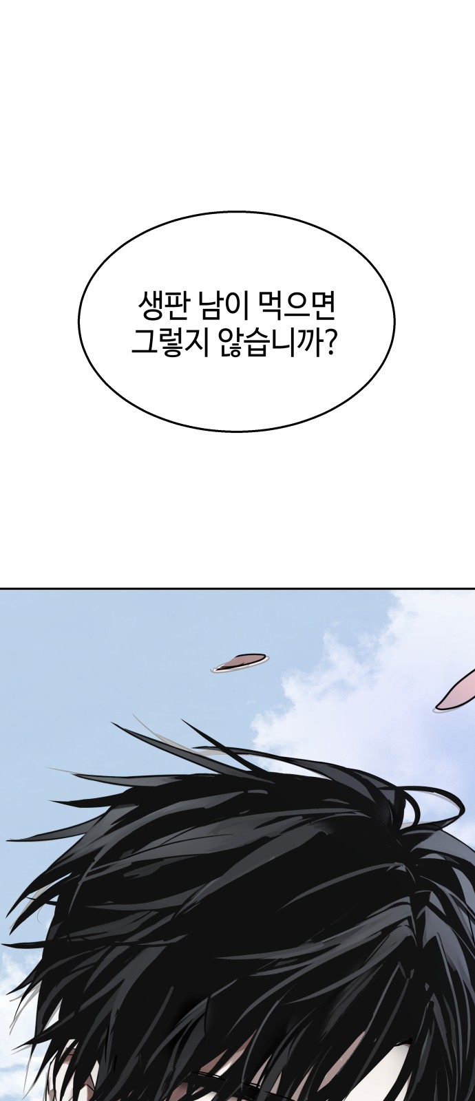 63 페이지