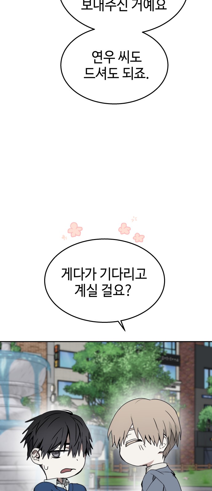 67 페이지