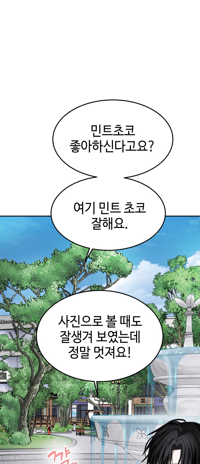 72 페이지