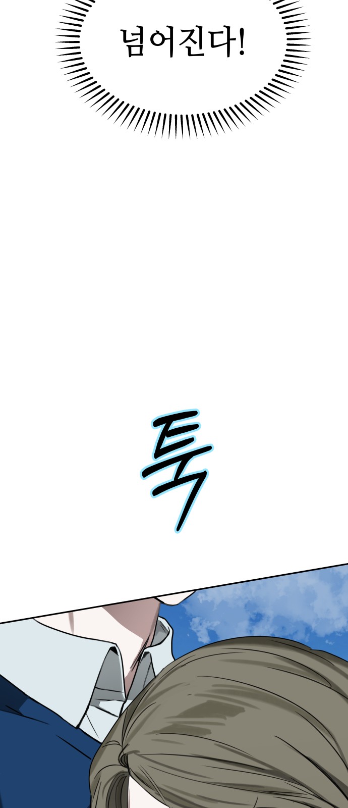 79 페이지