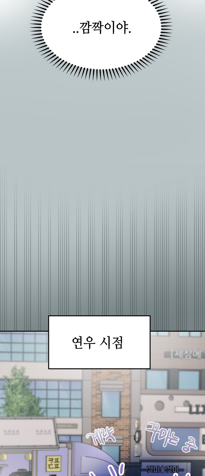 83 페이지