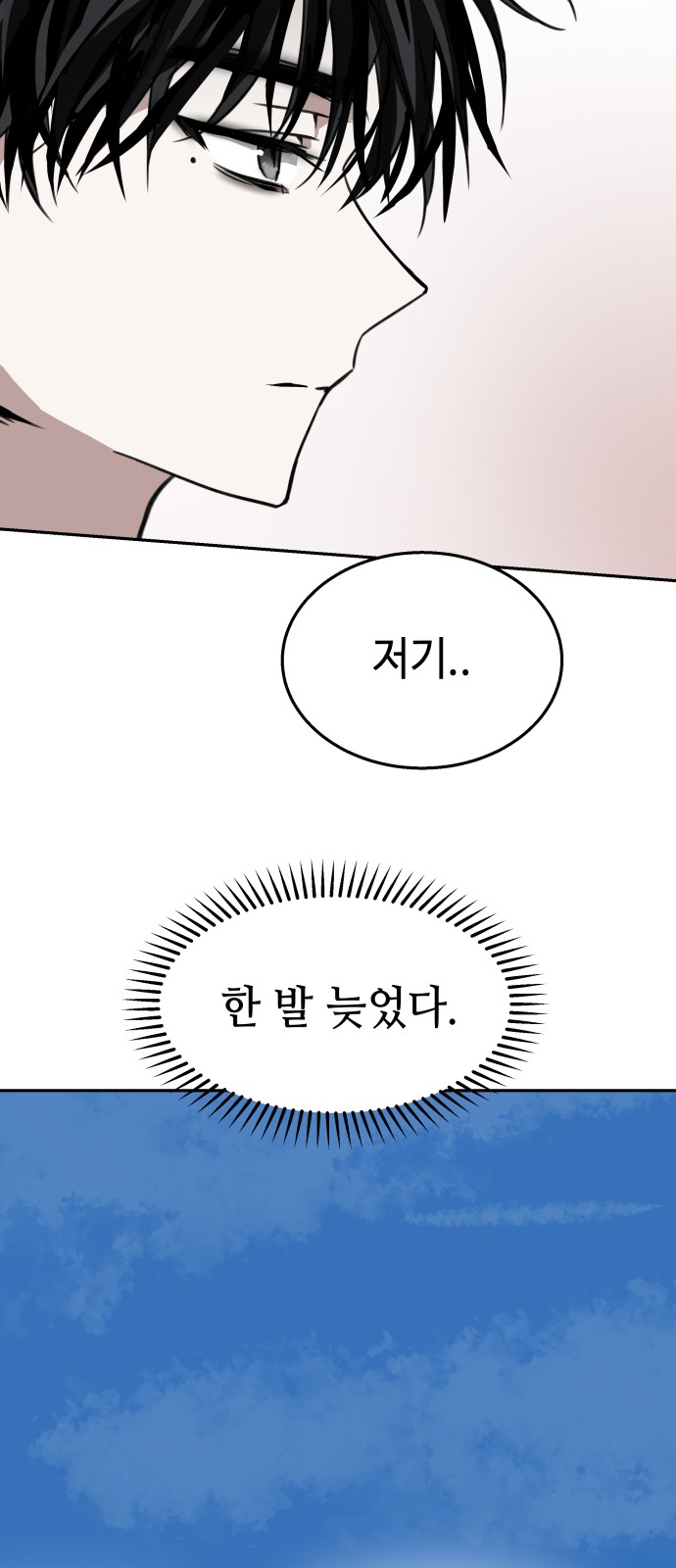 86 페이지