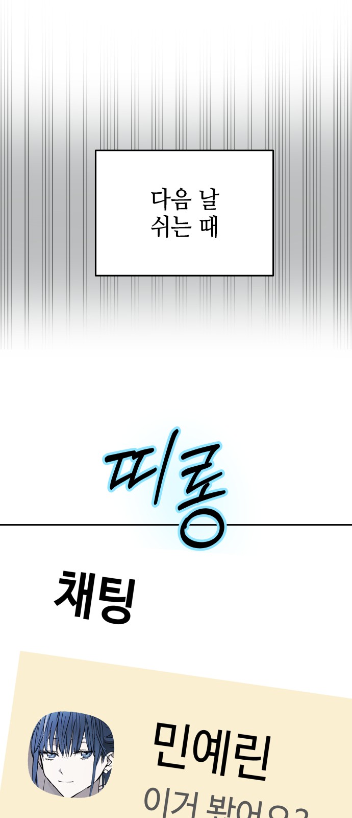 91 페이지