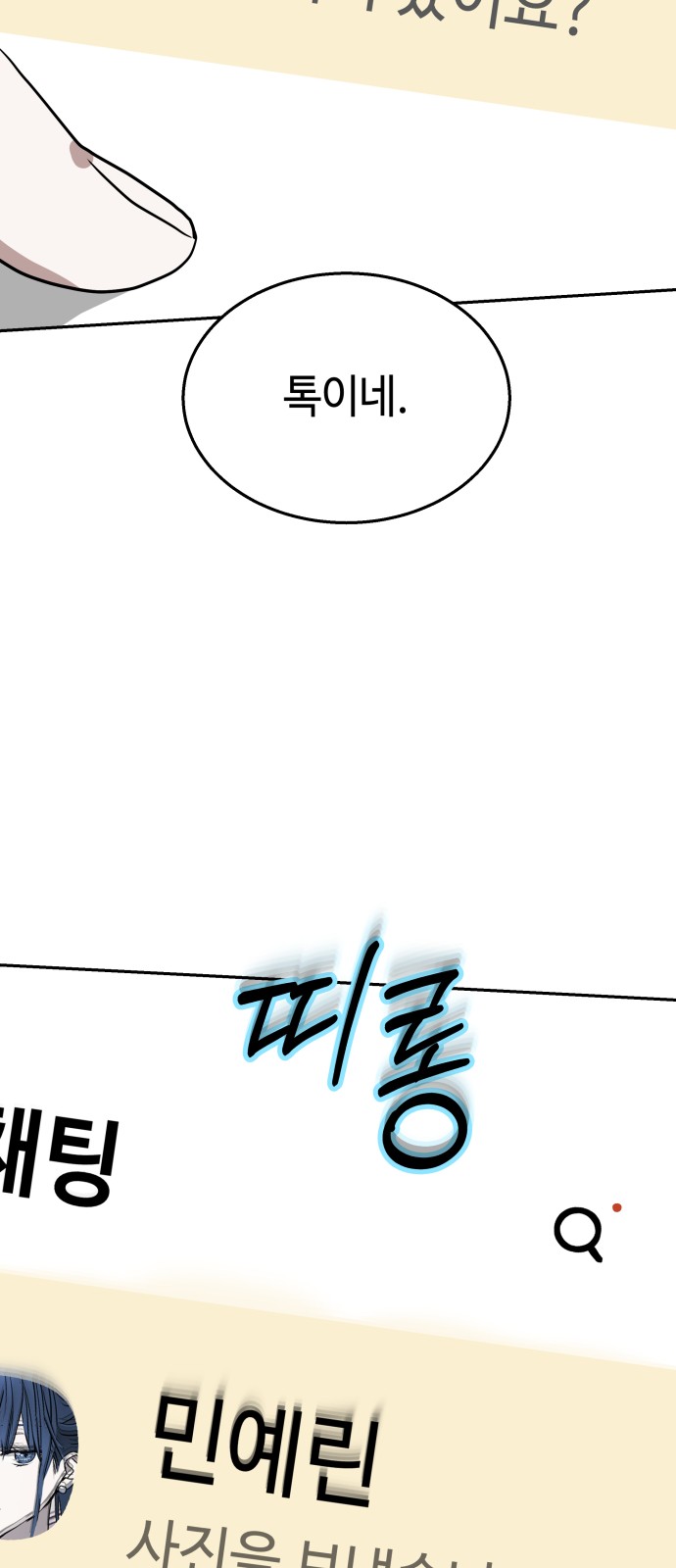 92 페이지