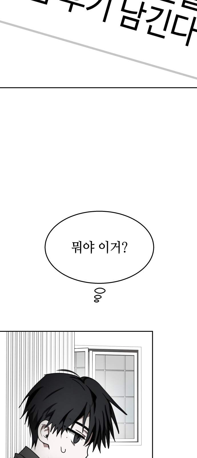 94 페이지