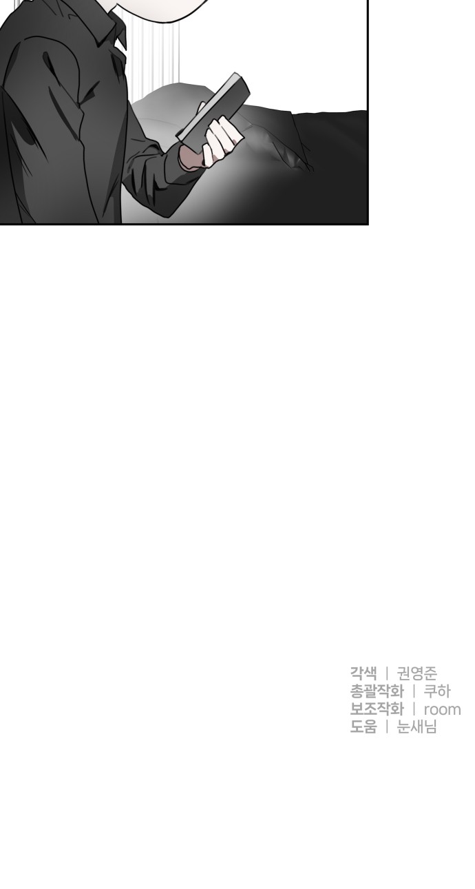 95 페이지