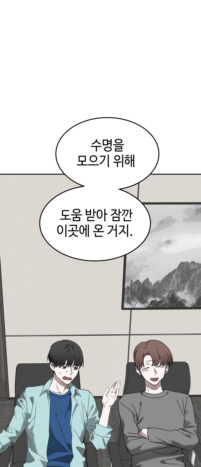 29 페이지
