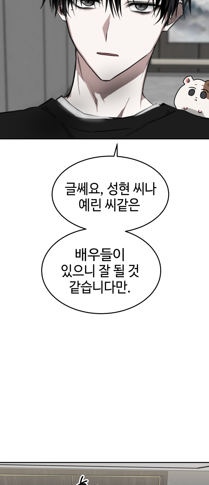 39 페이지