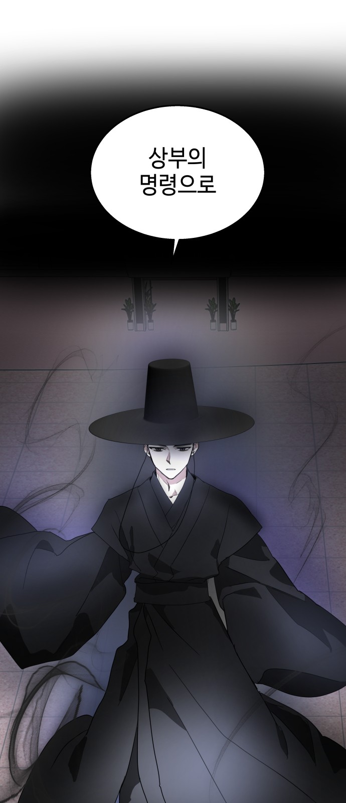 77 페이지