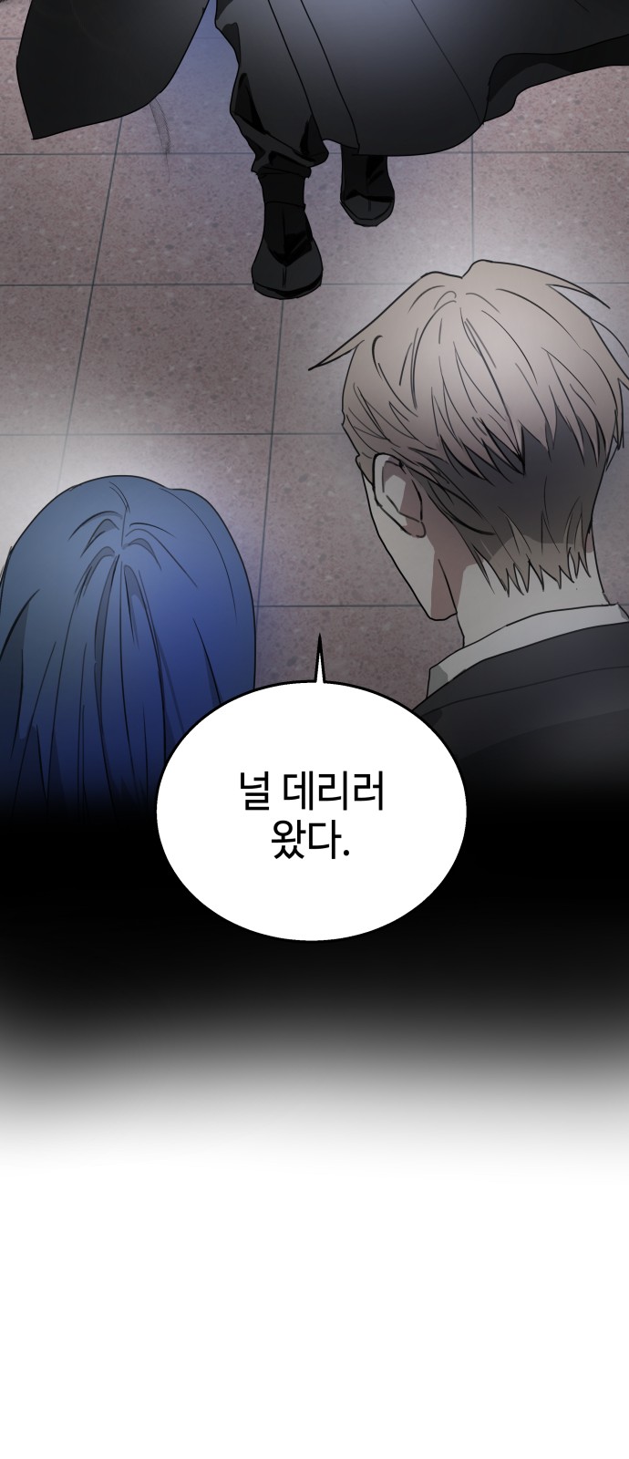 78 페이지