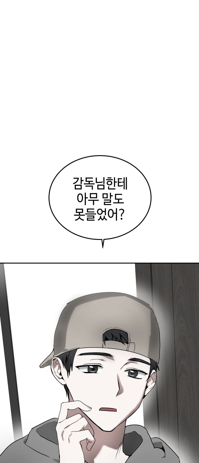 82 페이지