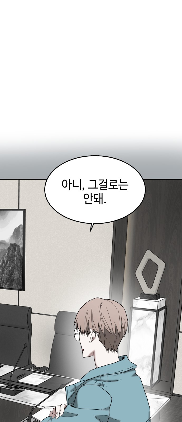 84 페이지