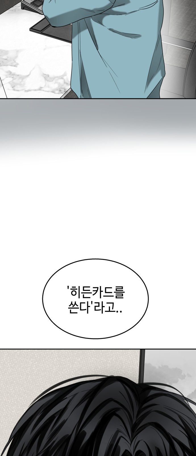 85 페이지