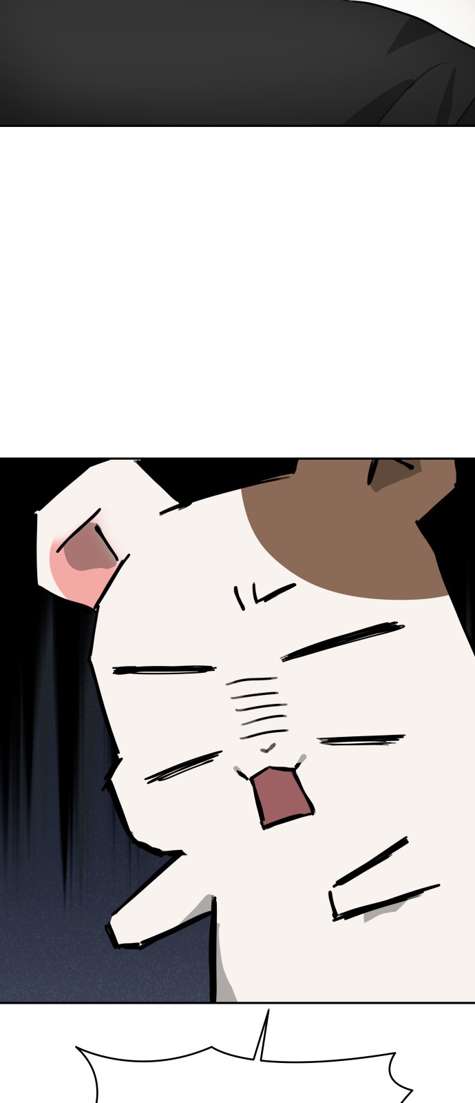 88 페이지