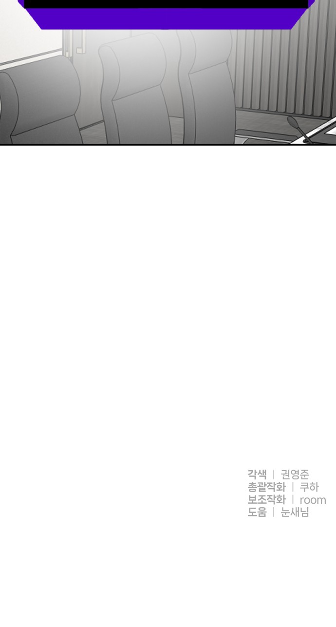 90 페이지