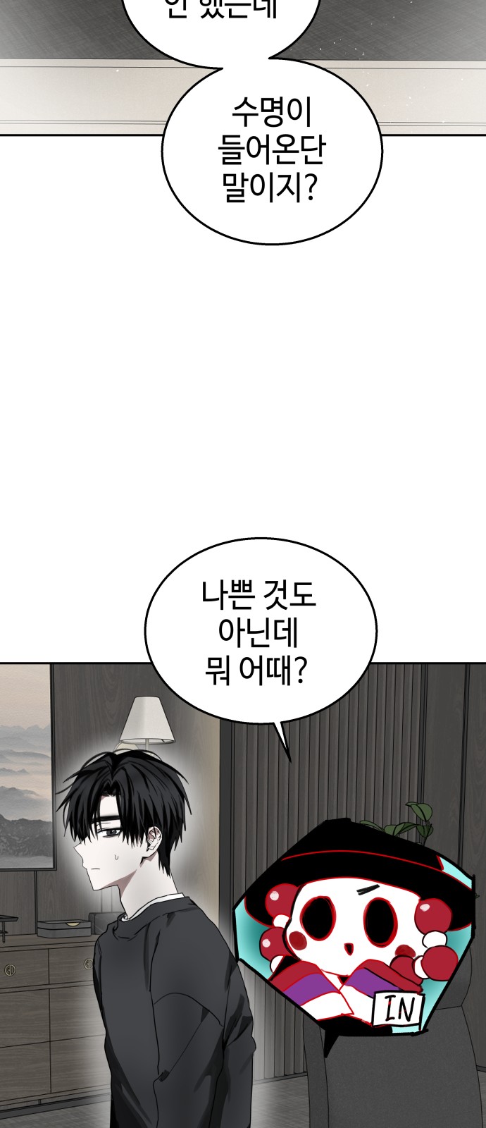 25 페이지