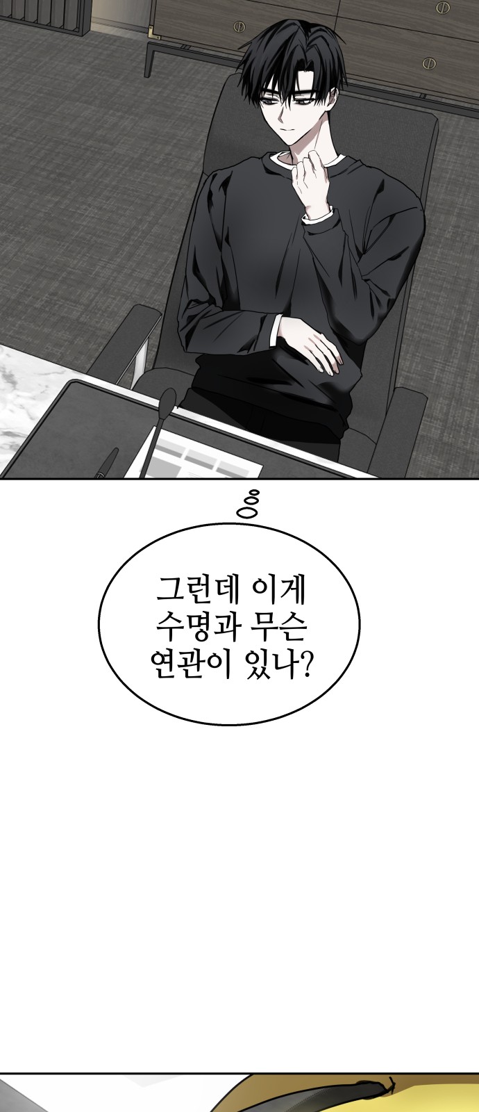 47 페이지