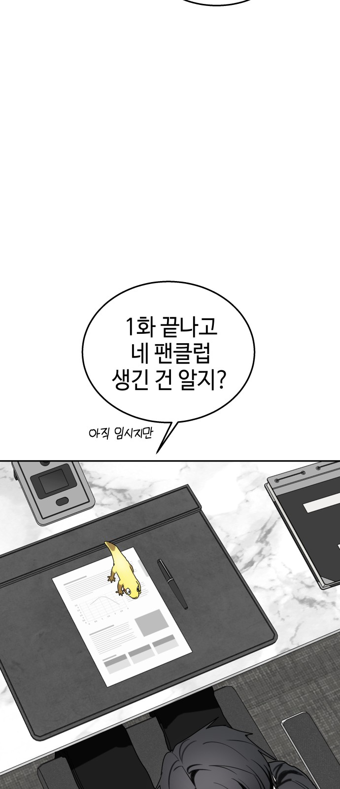 50 페이지