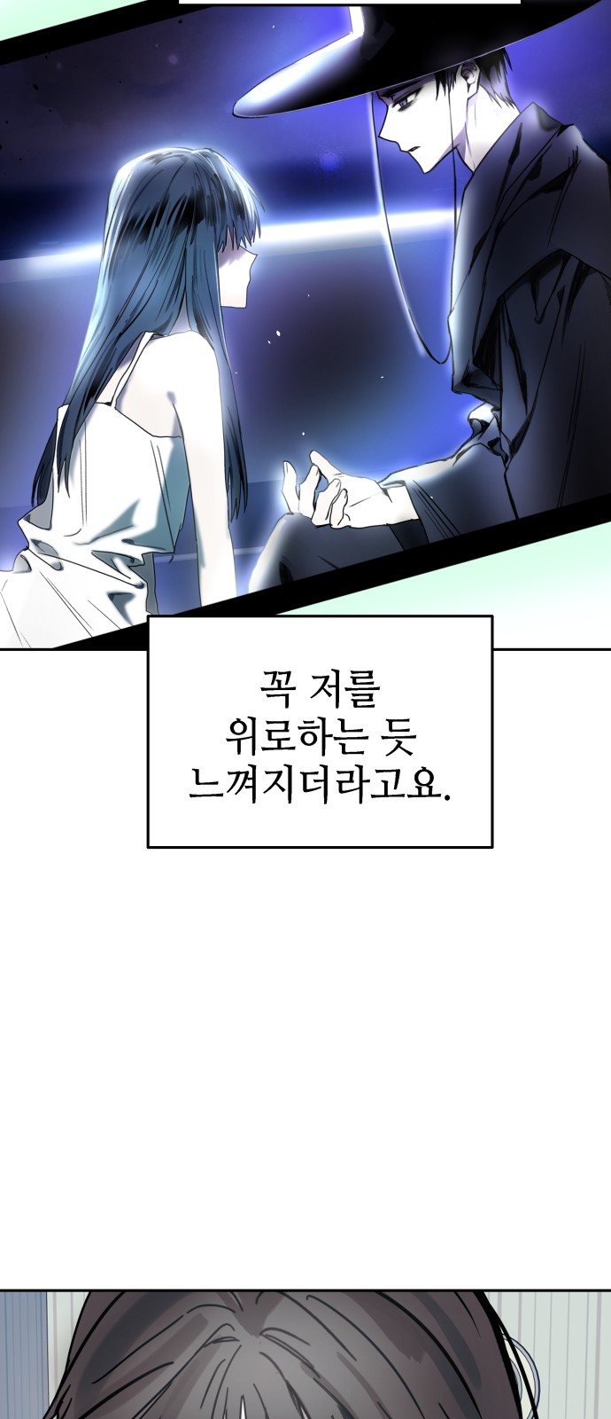 58 페이지