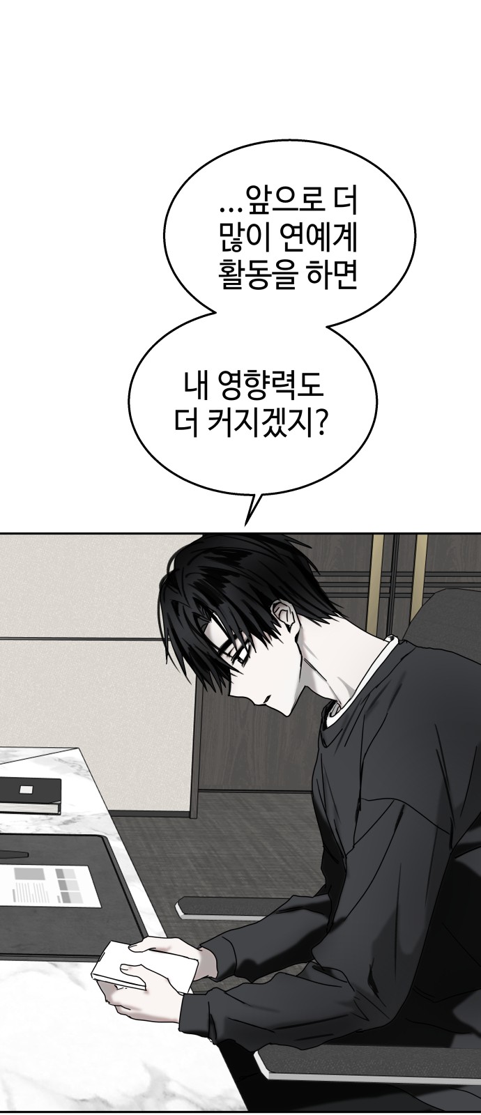 65 페이지