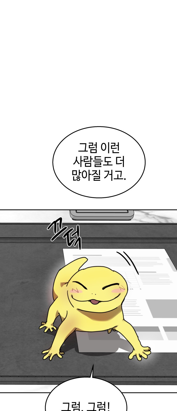 66 페이지