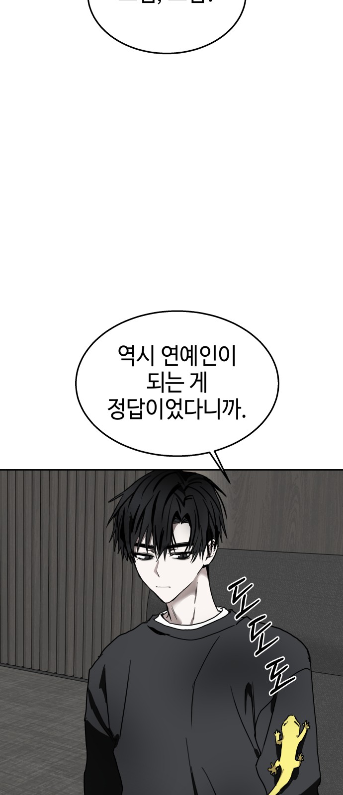 67 페이지
