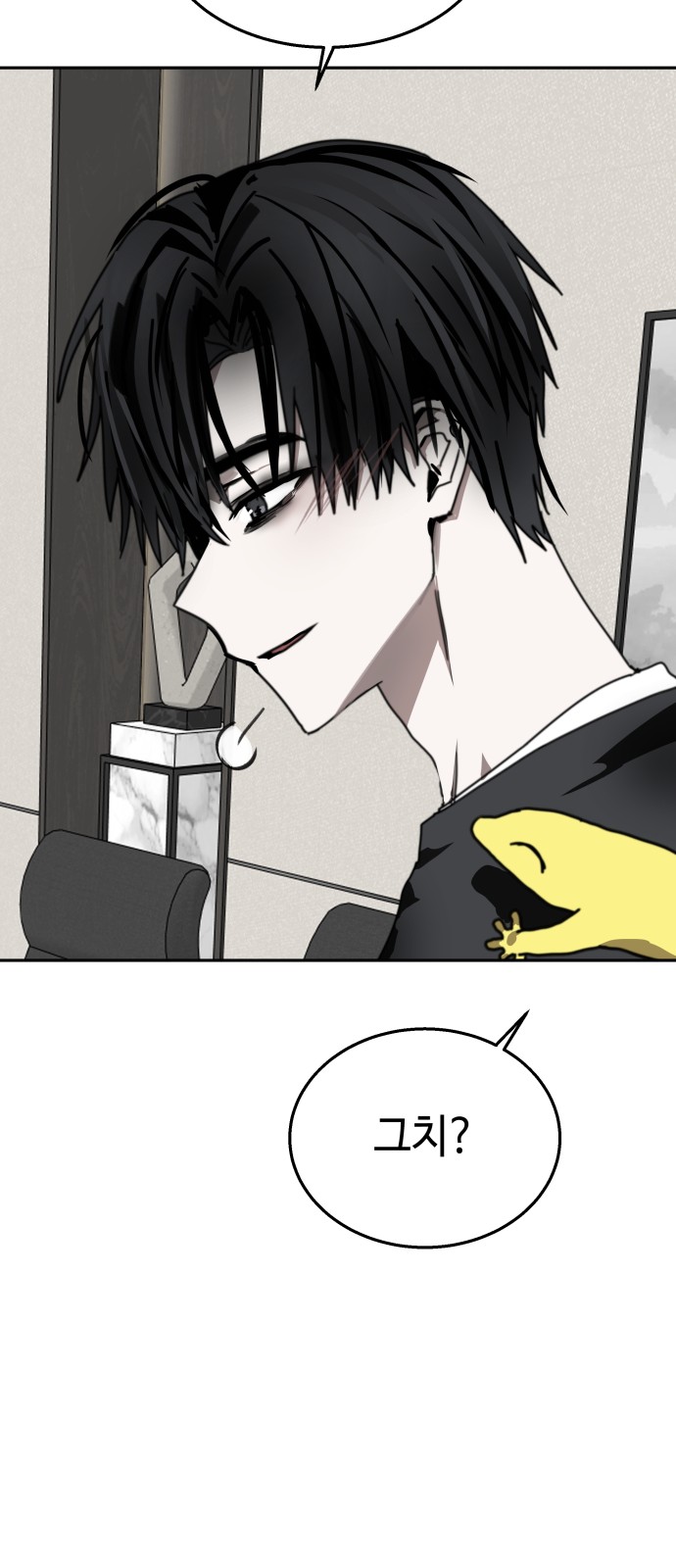 69 페이지