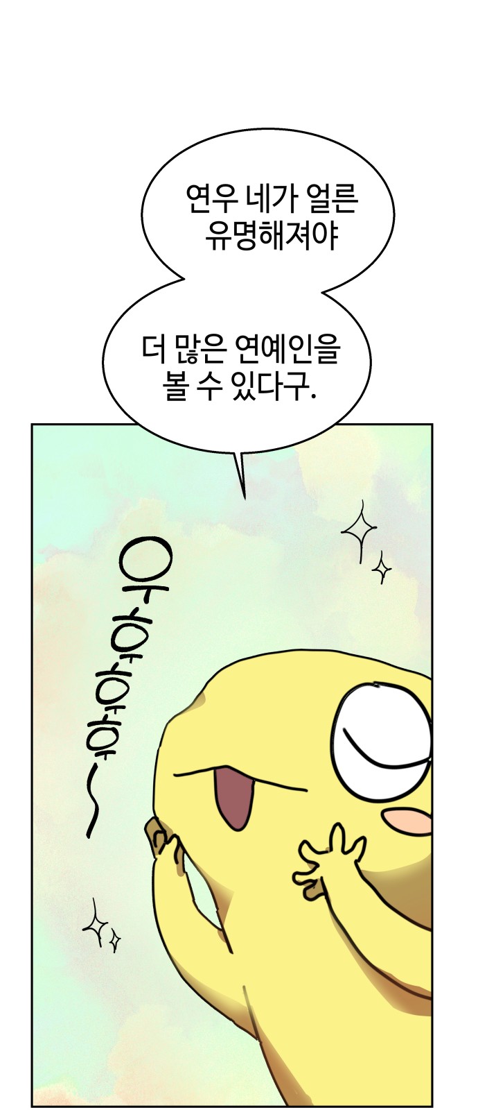 70 페이지