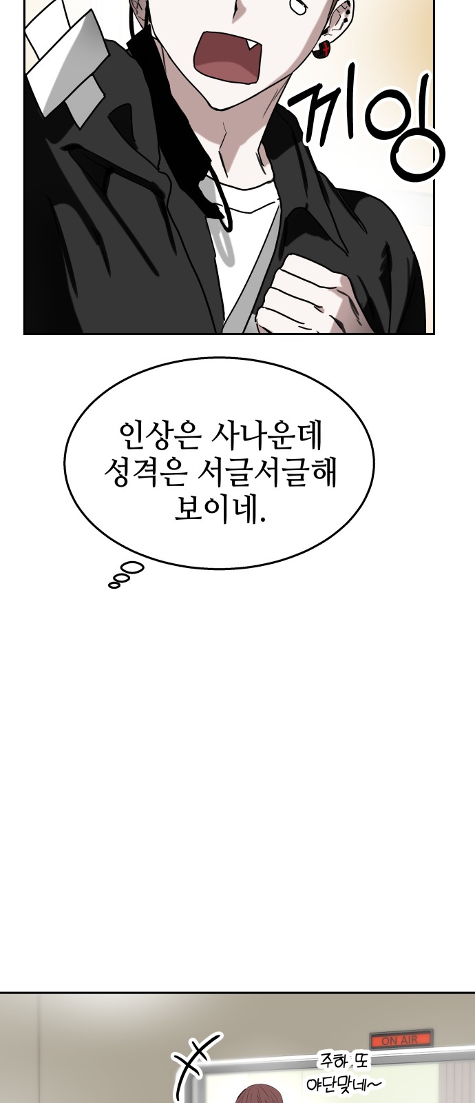 34 페이지