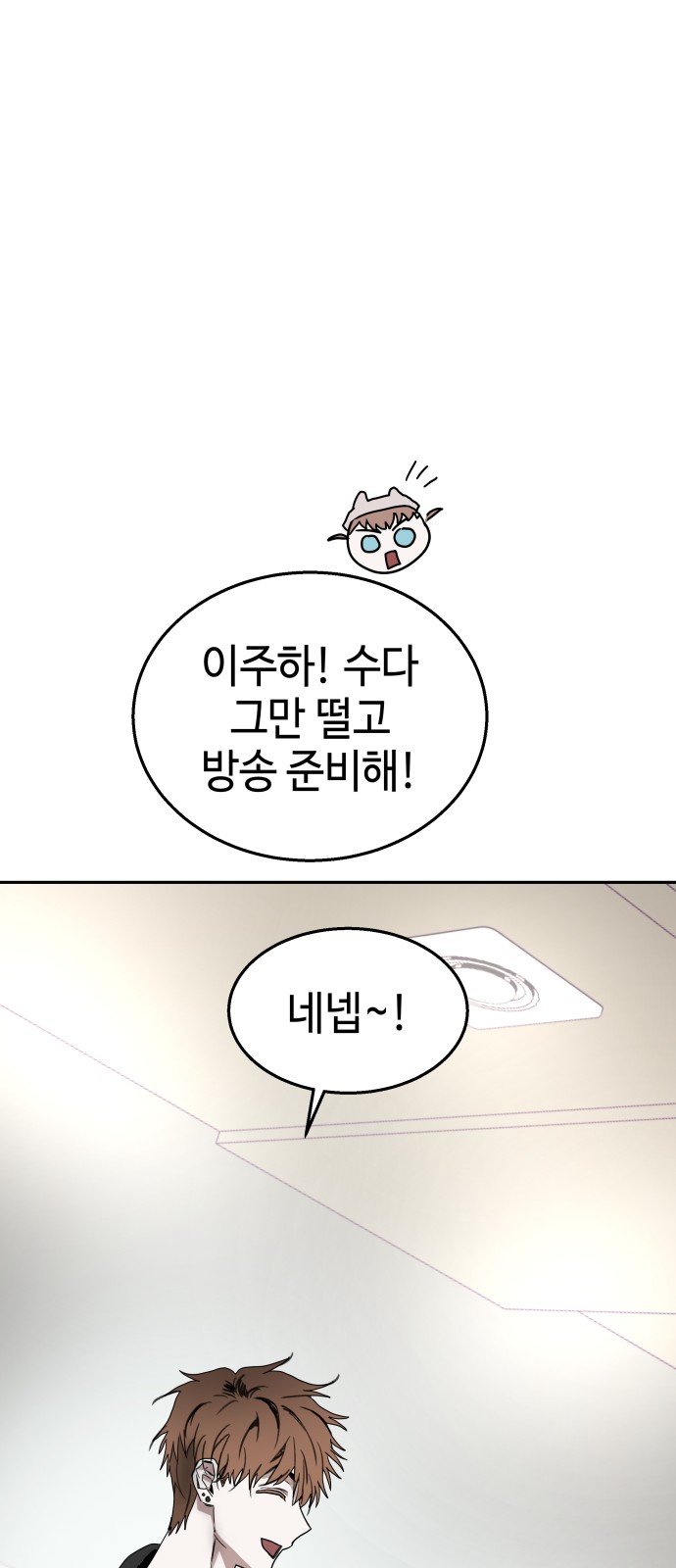 58 페이지