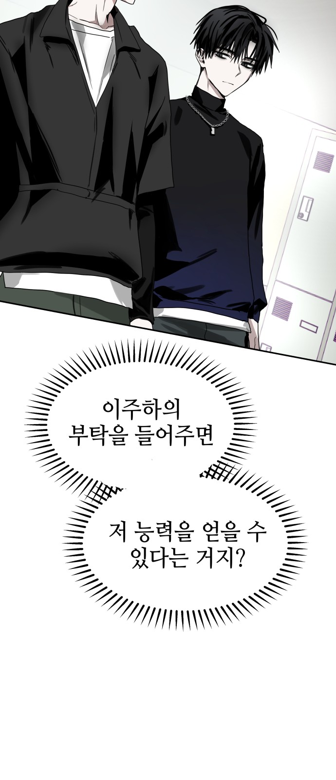 59 페이지