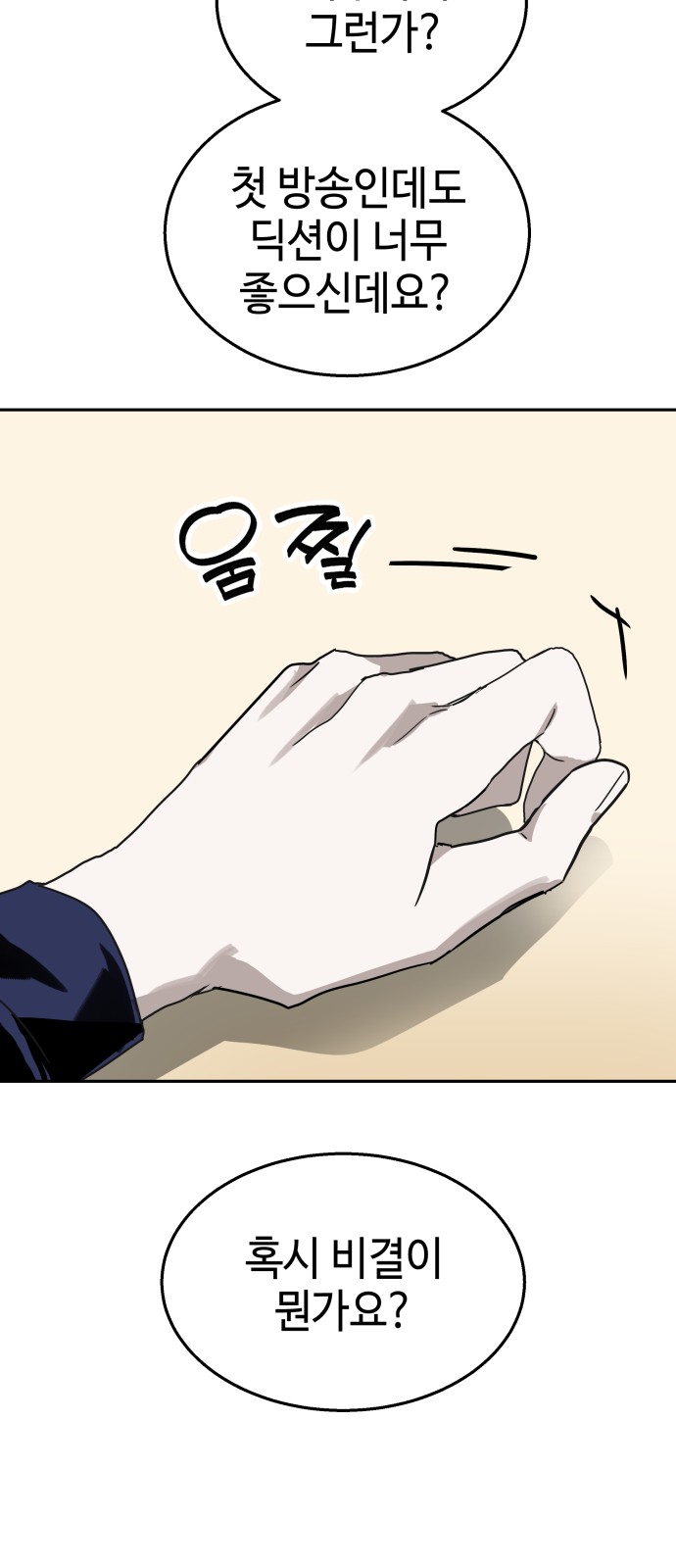 67 페이지