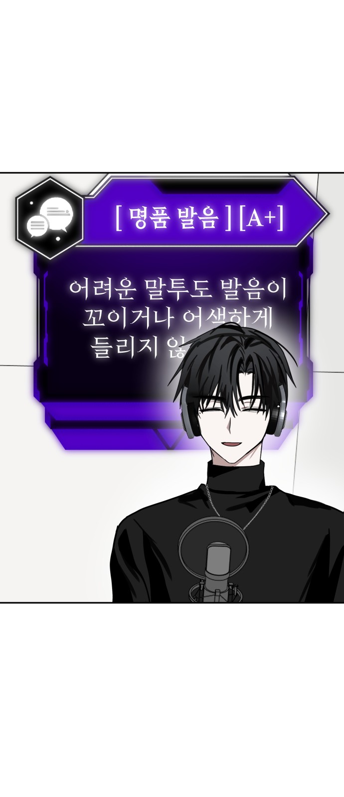 68 페이지