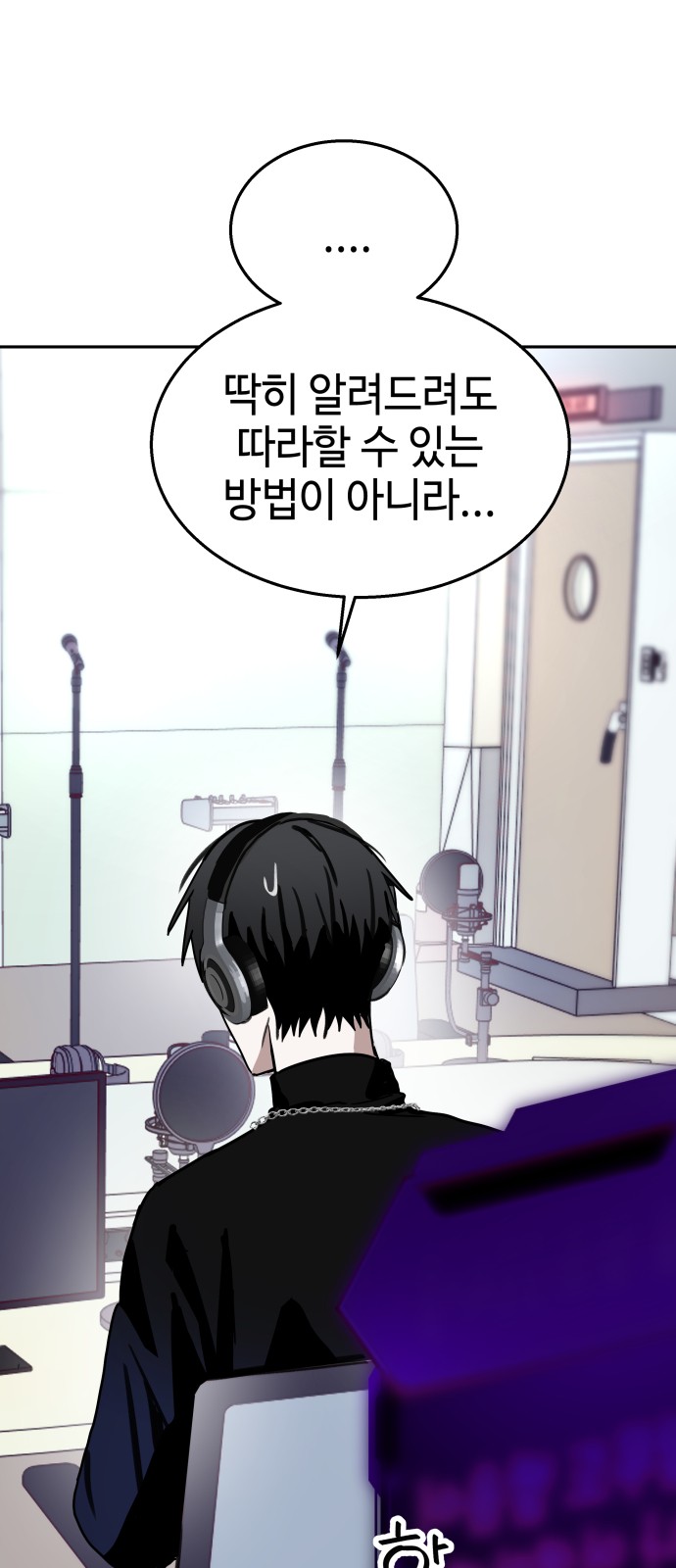 69 페이지