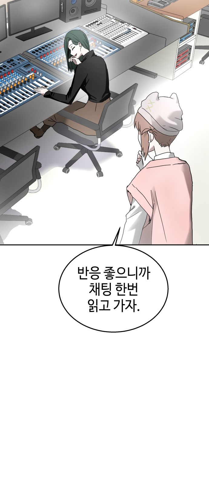 71 페이지