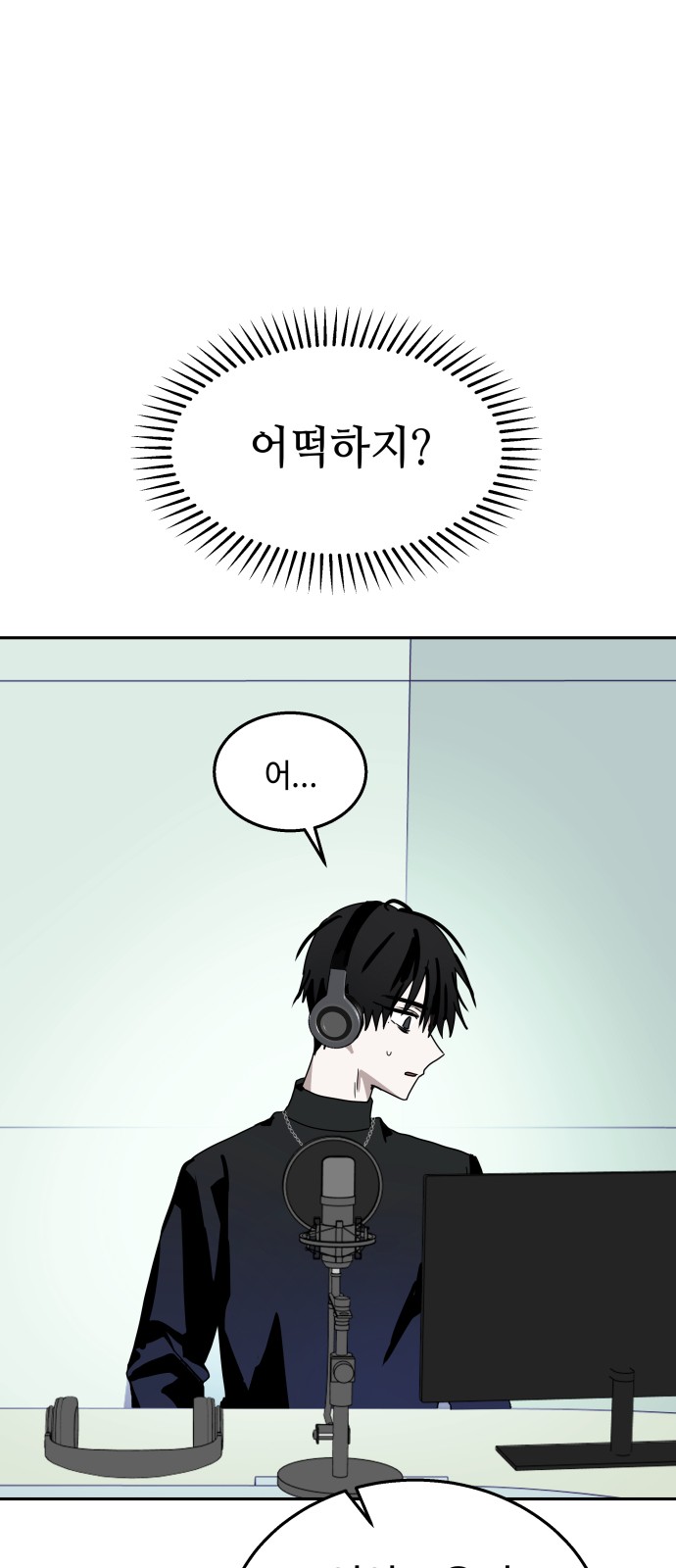 75 페이지