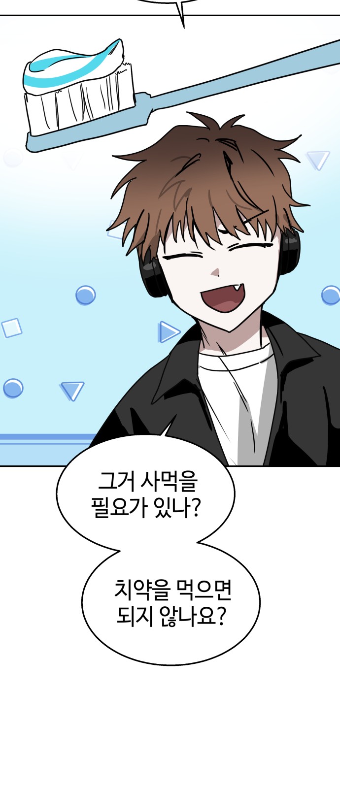 84 페이지