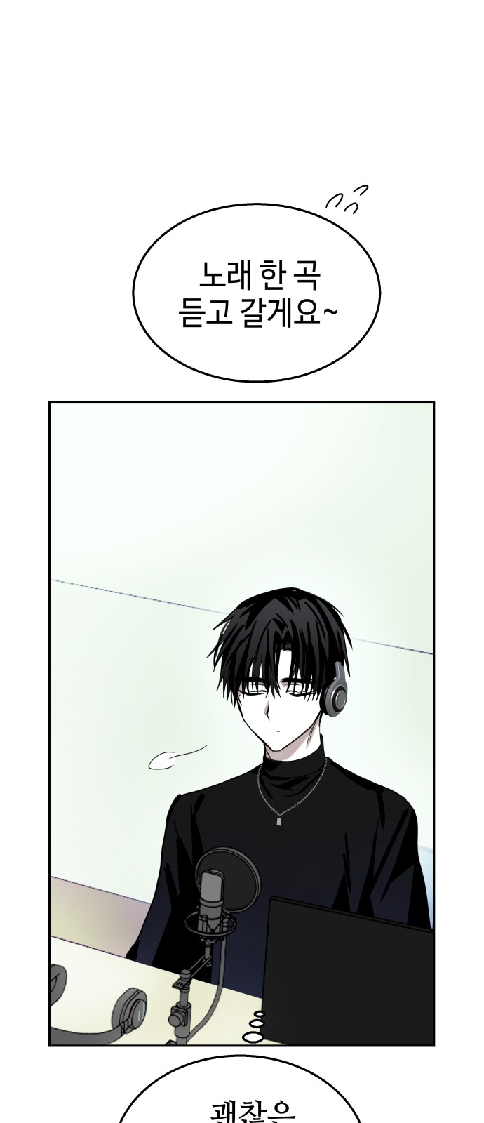 86 페이지