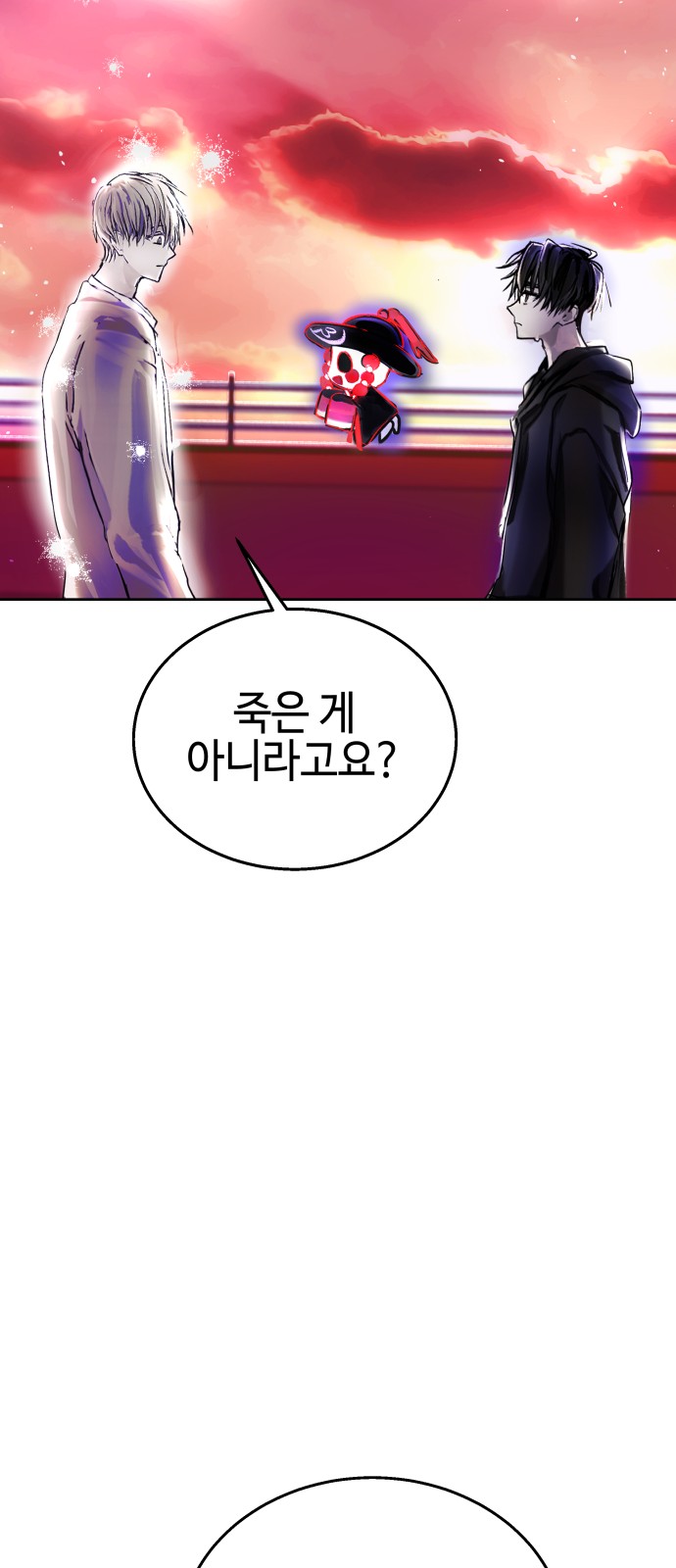 16 페이지