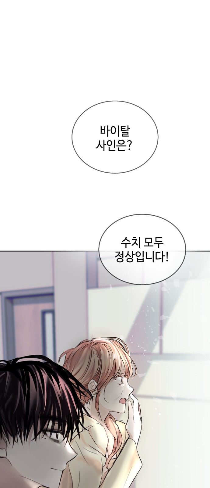 66 페이지