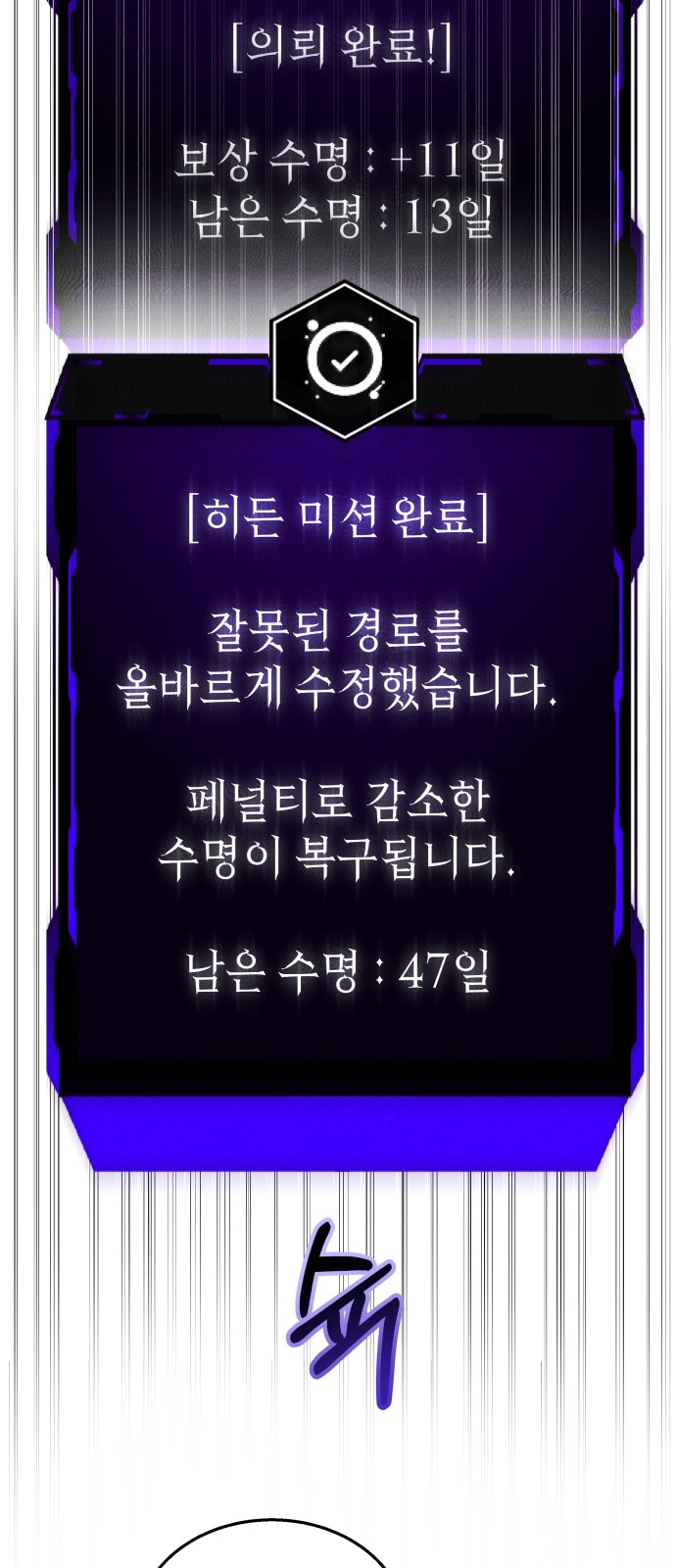 70 페이지