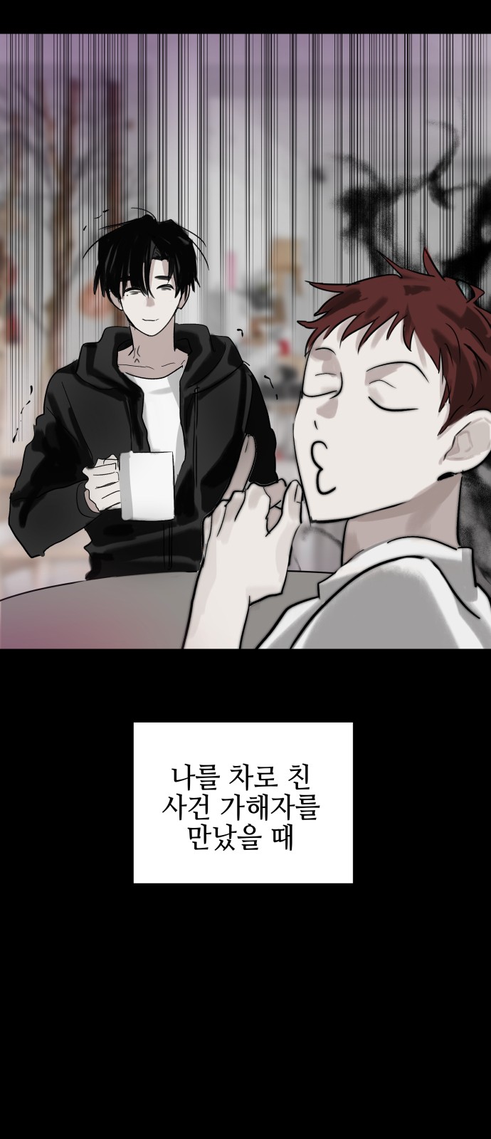 76 페이지
