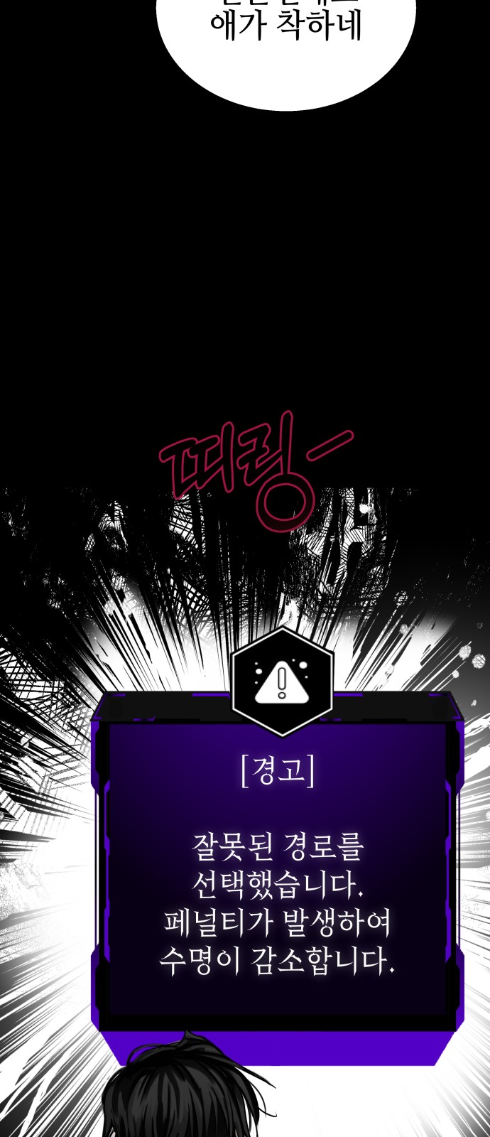 79 페이지