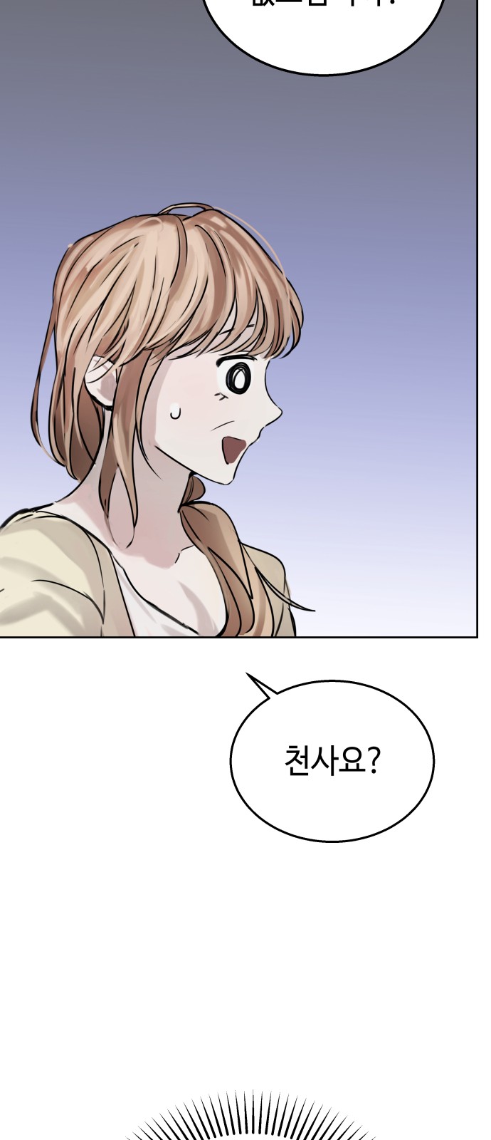85 페이지